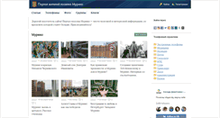 Desktop Screenshot of murino.net